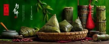 端午佳節粽子香，幸福祝福不間斷