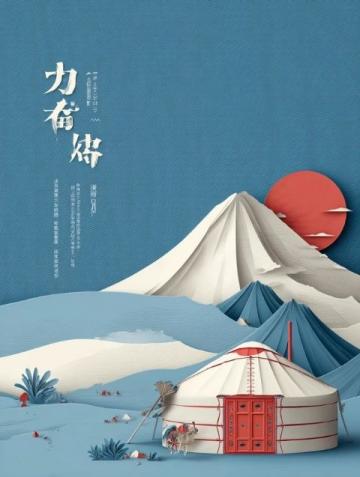 磐安暑假三天兩夜游:賞火山奇觀,享夏日多巴胺樂(lè)趣