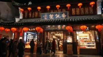 唐朝城有一位名叫馬老五的美食家,今天我要嘗嘗他的招牌美食——寶橋馬老五燒烤