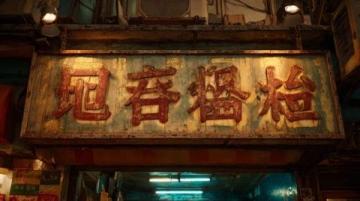 巷子深的觀音橋有座老火鍋店