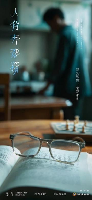 河南農(nóng)民工大叔走紅:參加陳行甲讀書會火爆一時