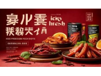 青島必嘗的海鮮美食推薦：地道魯菜風味