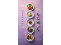 吳江美食節(jié)吳江湖鮮鮮萌來(lái)襲！五一不赴宴，味蕾小精靈要鬧脾氣啦！！