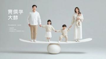 浙江衢州溪鄉中心小學推出"家長掌勺"模式