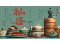 金華漫游指南：品味赫森西餐與逸境宋的悠閑時光