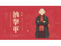 徐州的傳統美味：地鍋雞的故事與傳承