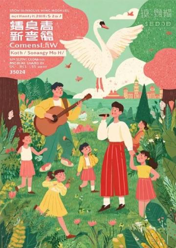 2025年6月1日,在北京培德書院幼兒園的六一活動現場