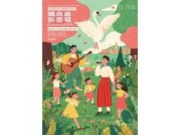 2025年6月1日，在北京培德書院幼兒園的六一活動現場