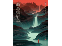 宣城詩畫山水與千年文化之旅 | 2025深度旅游攻略