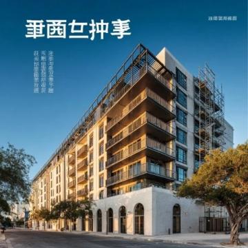 青島中山路:老國貨酒店群的崛起,書寫城市新篇章