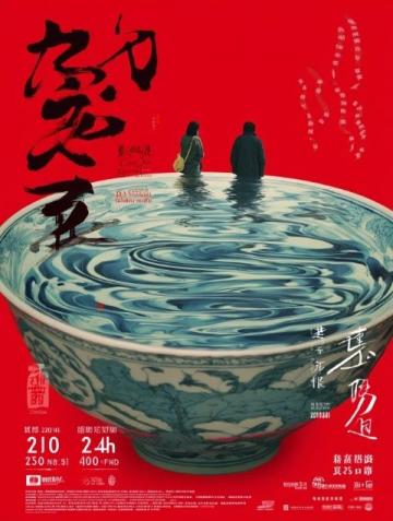 散文的語言如何靈動有美？張曉磊作品里的生活智慧與感悟