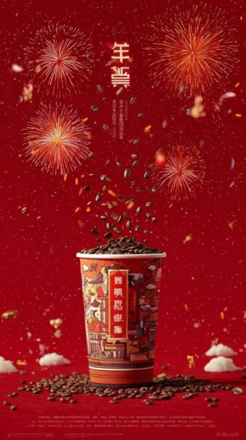 貴州畢節戀愛豆腐果：煙火里的甜蜜辣趣風味