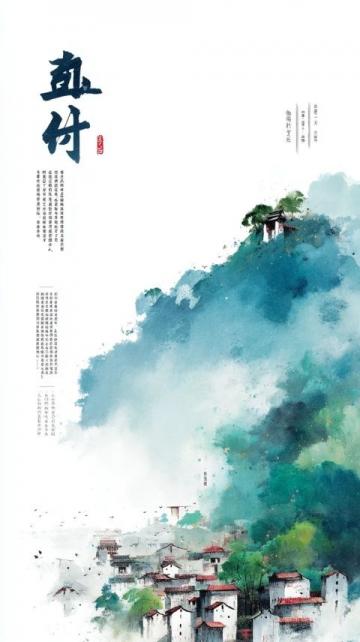 福州旅游全攻略：歷史文化與自然風光探索之旅