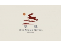 中秋節來了！這是一份值得關注的問題，還是一個令我們期待的時刻？