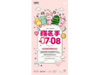 2025徐匯美食節：品味一店一品，共筑食品安全新風尚