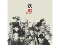100句順口溜串講中國(guó)文學(xué)精華
