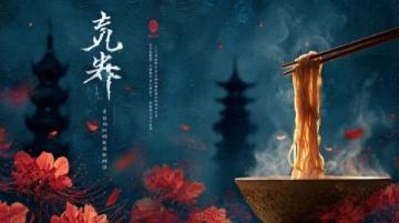 臺州三門美食(三門美食名稱)