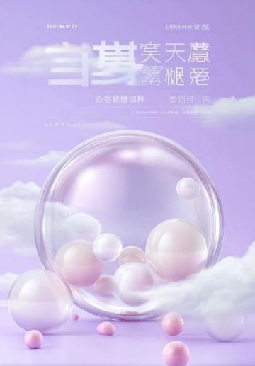 衛(wèi)生巾合肥站啟動(dòng)會(huì)現(xiàn)場(chǎng)花絮