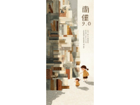 人教版七年級上冊語文常考知識點總結(jié)超詳細！建議收藏