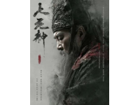 干支文化的入門知識(shí)