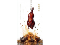 南京鹽水鴨與徐州地鍋雞的美食對(duì)決：蘇超賽場變美食節(jié)