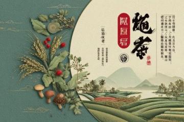 袁枚美食游記：讓人垂涎欲滴的江湖風物