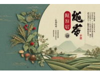 袁枚美食游記：讓人垂涎欲滴的江湖風物