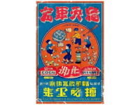 小學語文基礎知識口訣全集