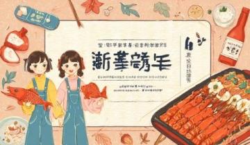 濰坊西服務區升級!品嘗美食、沉浸游玩!