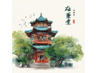 九華山香榭·里花園，禪意與舒適的完美邂逅