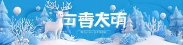 2023小寒節氣朋友圈文案走心集錦，嚴寒冬日里的溫暖寄語
