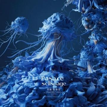 南寧園博園首屆粉黛花海生活節即將拉開帷幕