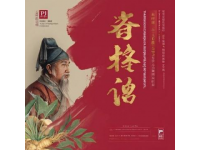 福州古韻閩味探秘：“有福之州”時光漫步之旅