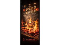 五一濟南旅行攻略：印象城美食推薦不容錯過