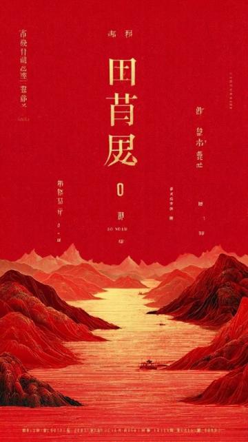 連云港:夢幻山海之旅,大圣故里等你探索