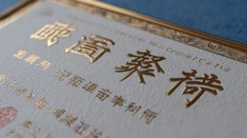 掌握借條六大關鍵常識，避免法律糾紛與損失