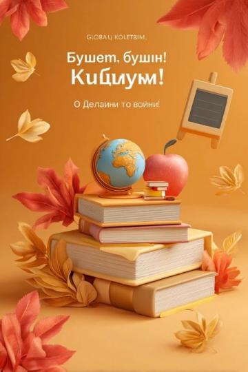 秋季人教版九年級化學必背要點，早讀晚練42天提分攻略