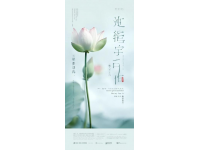 紀念泉州申遺成功三周年：贊頌北門旅游街區美景四言詩