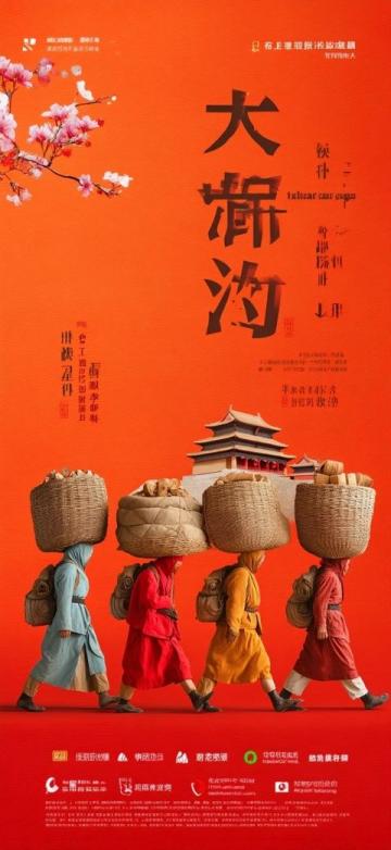 以下是一篇創作的關于徐州的今日頭條文案