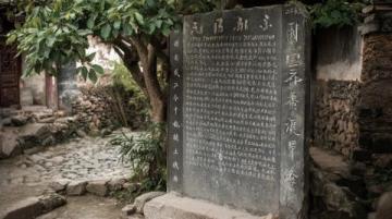 杭州周邊小眾秘境|桐廬翙崗古村,時光停駐的千年江南!