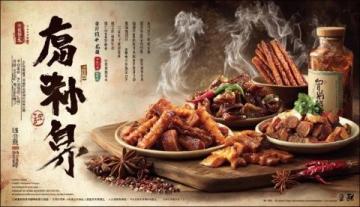 老成都人私藏的醬心角落!郫都區營業點,豆瓣醬與黑豆醬油香透一條街!