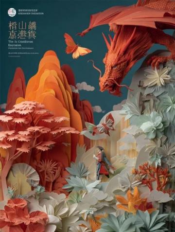 馬來西亞華人:一道融合中西文化的獨特風景