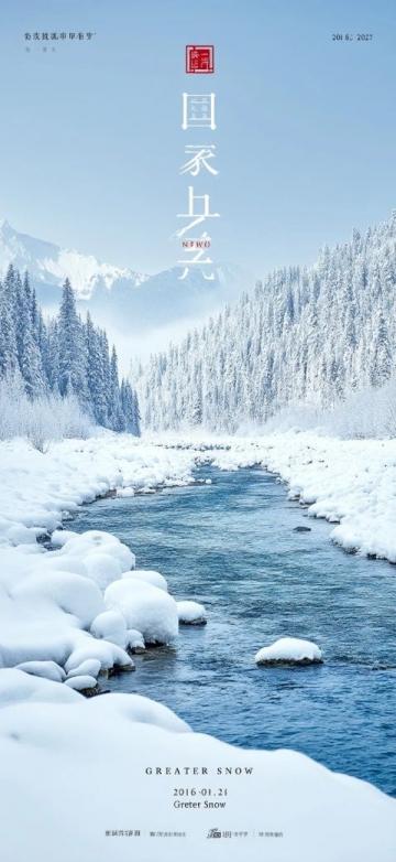 探秘懷集:山水間的文化之旅——燕峰山、橋頭鎮與燕潭濕地公園的自然人文體驗
