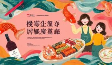 湄潭永興鎮首屆板鴨美食節：非遺美食盛宴，夏日民俗狂歡體驗