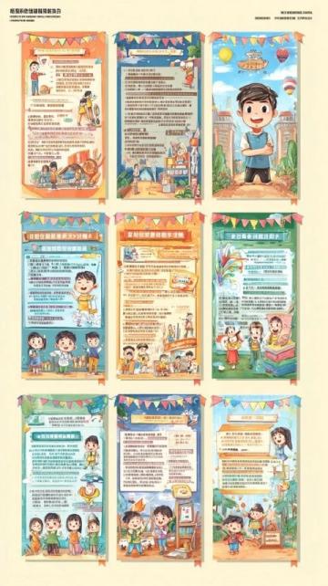 七年級上冊歷史知識點梳理（背誦版），孩子查漏補缺，鞏固基礎知識的好幫手