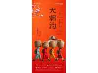 以下是一篇創作的關于徐州的今日頭條文案