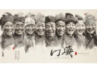 云南主要少數民族及其分布區域概述