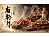 老成都人私藏的醬心角落！郫都區營業點，豆瓣醬與黑豆醬油香透一條街！