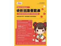 五年級上冊英語各單位知識點總結+五年級上冊語文必背內容梳理，是孩子在暑假預習