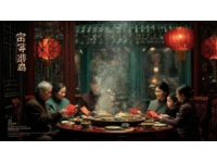 哪吒2爆火后的多元藝術(shù)欣賞：成都美食與創(chuàng)意文化的滋養(yǎng)視角